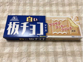 「森永製菓 白い板チョコアイス 箱70ml」のクチコミ画像 by nagomi7さん