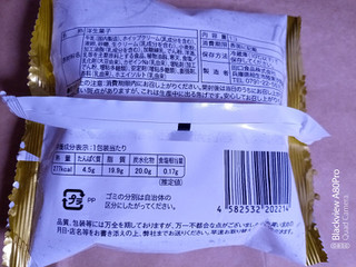 「田口食品 生シュークリーム カスタード＆ホイップ 袋1個」のクチコミ画像 by ゆるりむさん