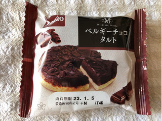 「Pasco ベルギーチョコタルト 袋1個」のクチコミ画像 by nagomi7さん