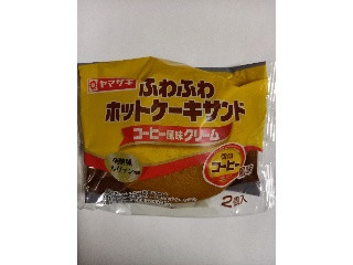 ふわふわホットケーキサンド コーヒー風味クリーム 雪印コーヒー風味