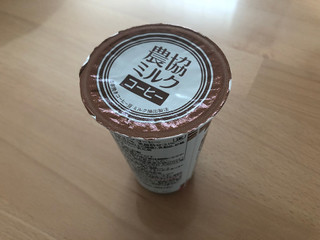 「メイトー 農協ミルク コーヒー カップ180g」のクチコミ画像 by こつめかわうそさん