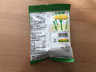 「カルビー ポテトデラックス サワークリーム味 50g」のクチコミ画像 by こつめかわうそさん