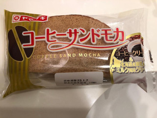 「ヤマザキ コーヒーサンドモカ 袋1個」のクチコミ画像 by パン大好きさん