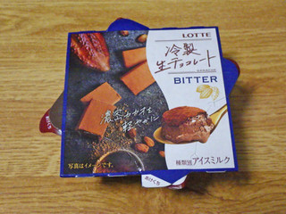 「ロッテ 冷製生チョコレート ビター 70ml」のクチコミ画像 by 7GのOPさん