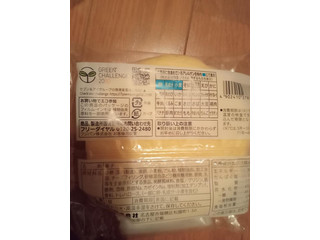 「セブンプレミアム 熟成チーズの蒸しケーキ 袋1個」のクチコミ画像 by cyacyaさん