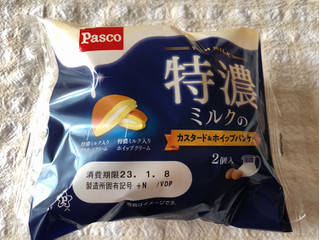 「Pasco 特濃ミルクのカスタード＆ホイップパンケーキ 袋2個」のクチコミ画像 by nagomi7さん
