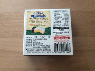 「雪印メグミルク 雪印北海道100 カマンベールチーズ 100g」のクチコミ画像 by こつめかわうそさん