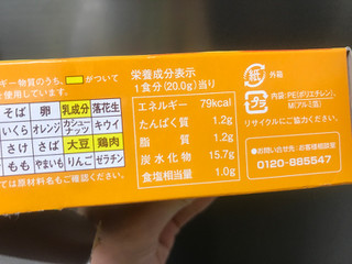 「ポッカサッポロ じっくりコトコト やさいがおいしい 完熟かぼちゃクリーム 箱60.0g」のクチコミ画像 by ちゅんちゅーーんさん