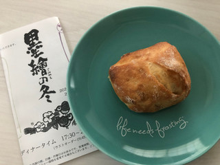 「墨繪 シナモン香るりんごパン」のクチコミ画像 by こつめかわうそさん