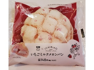 中評価】ローソン ICHIBIKO いちごミルクメロンパンの感想