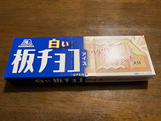 「森永製菓 白い板チョコアイス 箱70ml」のクチコミ画像 by ねこねこりんさん