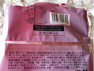 「ローソン ICHIBIKO いちごミルクメロンパン」のクチコミ画像 by nagomi7さん