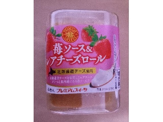 PREMIUM SWEETS 苺ソース＆レアチーズロール 北海道産チーズ使用