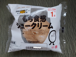 「ヤマザキ もち食感シュークリーム 1個」のクチコミ画像 by キックンさん