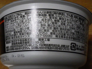 「カインズ ノンフライ麺 味噌ラーメン 93g」のクチコミ画像 by 7GのOPさん