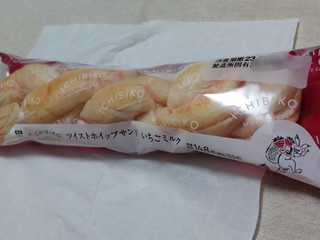 「ローソン ICHIBIKO ツイストホイップサンド いちごミルク」のクチコミ画像 by 抹茶らてさん