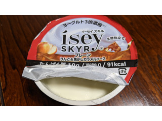 「日本ルナ Isey SKYR プレーン りんご＆焦がしカラメルソース カップ105g」のクチコミ画像 by まーまいとさん