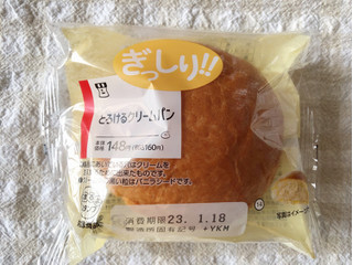 「ローソン ぎっしり！！とろけるクリームパン」のクチコミ画像 by nagomi7さん