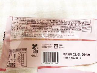 「ファミリーマート ファミマ・ザ・クレープ 台湾蜜いも 1個」のクチコミ画像 by nagomi7さん
