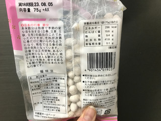 「川越屋 福味豆 袋55g」のクチコミ画像 by ちゅんちゅーーんさん