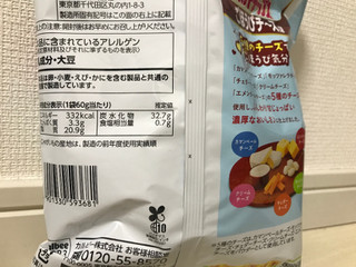「カルビー ポテトチップス ごほうびチ～ズ味 袋60g」のクチコミ画像 by ちゅんちゅーーんさん