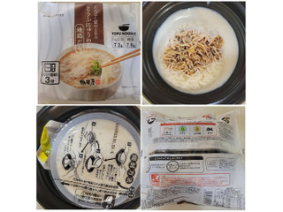 「相模屋 たんぱく質のとれるとうふにゅうめん 地鶏だし 袋320g」のクチコミ画像 by レビュアーさん