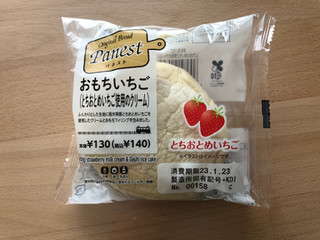 「ニューデイズ Panest おもちいちご とちおとめいちご使用のクリーム」のクチコミ画像 by こつめかわうそさん