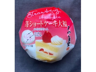 苺ショートケーキ大福