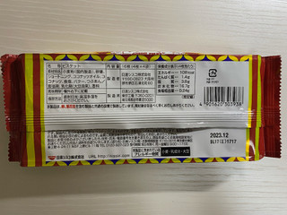 「日清シスコ ココナッツサブレ あんバター 袋4枚×4」のクチコミ画像 by わらびーずさん
