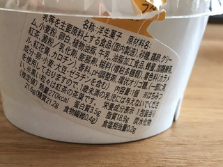 「ファミリーマート クリームほおばる紅茶シフォンケーキ」のクチコミ画像 by bonteeen_さん