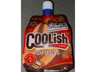 「ロッテ クーリッシュ ベルギーチョコレート 冬の濃いめ 140ml」のクチコミ画像 by 好物は栗さん