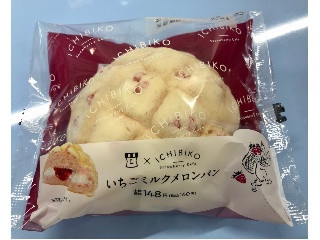中評価】ローソン ICHIBIKO いちごミルクメロンパンの