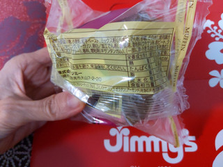 「ジミー マフィン 紅いも 袋1個」のクチコミ画像 by おうちーママさん