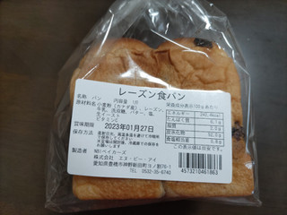「NBI BAKER’S レーズン食パン 袋1.5斤」のクチコミ画像 by みほなさん