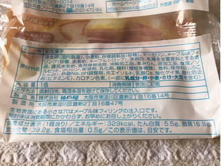 「神戸屋 レトロホットケーキ蒸し 1個」のクチコミ画像 by nagomi7さん