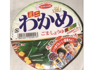 中評価】エースコック わかめラーメン ごま・しょうゆの感想・クチコミ