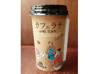 「スジャータめいらく カフェラテ カップ200ml」のクチコミ画像 by つなさん