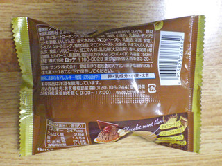 「ロッテ チョコパイアイス ショコラモンブラン 袋50ml」のクチコミ画像 by 7GのOPさん
