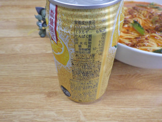 「サッポロ レモン・ザ・リッチ レモンの逸品 缶350ml」のクチコミ画像 by 7GのOPさん