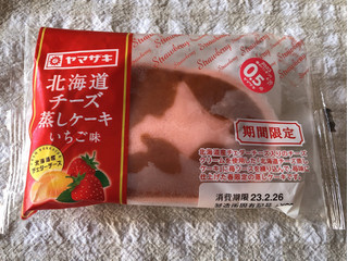 「ヤマザキ 北海道チーズ蒸しケーキ いちご味 袋1個」のクチコミ画像 by nagomi7さん