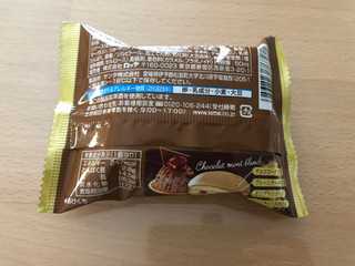 「ロッテ チョコパイアイス ショコラモンブラン 袋50ml」のクチコミ画像 by こつめかわうそさん