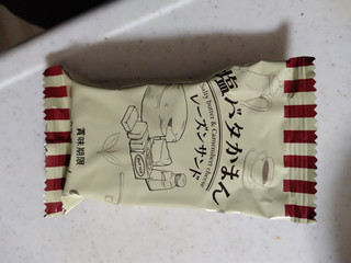 「takara 塩バタかまんレーズンサンド 3個」のクチコミ画像 by ぴのこっここさん