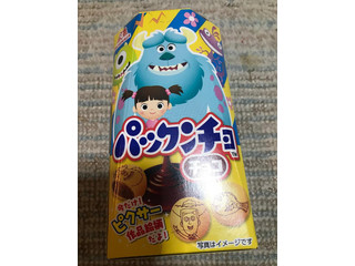 「森永製菓 パックンチョ チョコ 箱47g」のクチコミ画像 by もぐもぐもぐ太郎さん