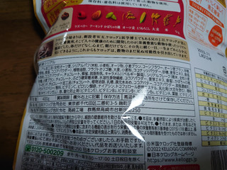 「ケロッグ 素材まるごとグラノラ 糖質オフ 袋400g」のクチコミ画像 by もぐりーさん