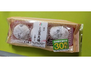 中評価】セブン-イレブン 節分 ミニ豆大福の感想・クチコミ・商品情報