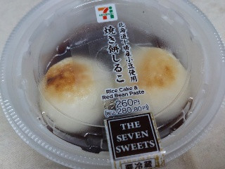 北海道十勝産小豆使用
