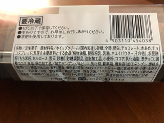 「ローソン Uchi Cafe’ お餅で巻いたもち食感ロール ショコラ」のクチコミ画像 by こつめかわうそさん