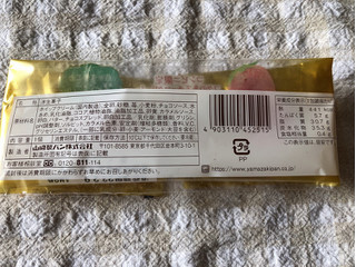 「ヤマザキ まるごと苺チョコ コンビニ限定 1個」のクチコミ画像 by nagomi7さん