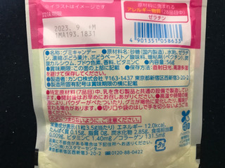 「カンロ ピュレグミ グレープ 袋56g」のクチコミ画像 by ちゅんちゅーーんさん