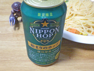 「サッポロ NIPPON HOP 始まりのホップ 信州早生 缶350ml」のクチコミ画像 by 7GのOPさん